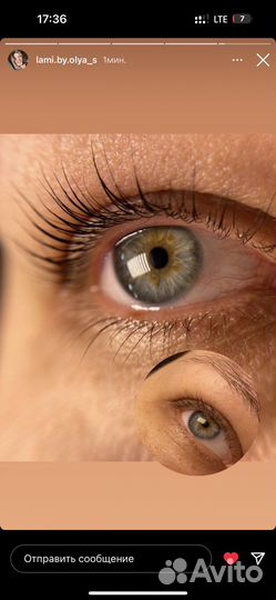 Онлайн курс по ламинированию ресниц