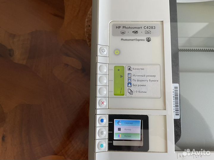 Мфу струйный, цветной HP C4283