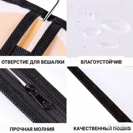 Набор чехлов для хранения одежды новый