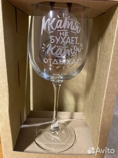 Бокалы для вина