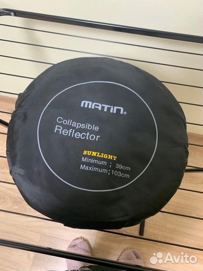 Matin collapsible reflector sunlight 103 см