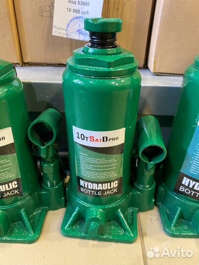 Домкрат бутылочный гидравлический до 10т