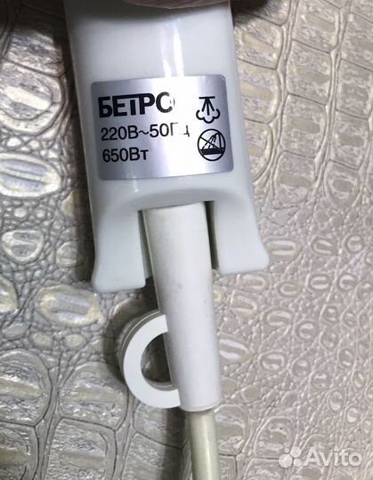 Отпариватель для одежды вертикальный б/ у