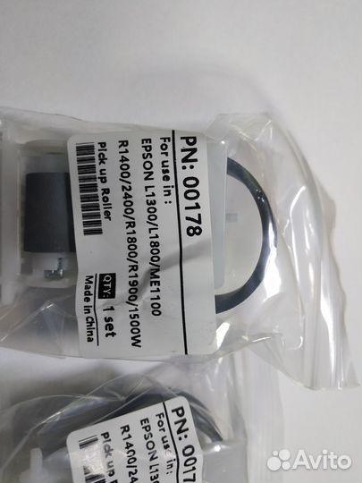 Ролики Epson L1800