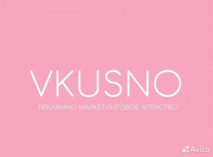 SMM ведение соцсетей смм