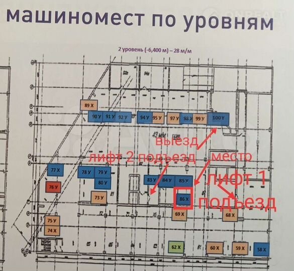 Машиноместо, 15 м²