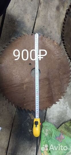 Пильные диски СССР