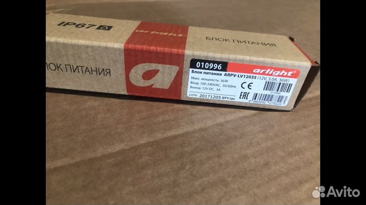 Блок питания 12v