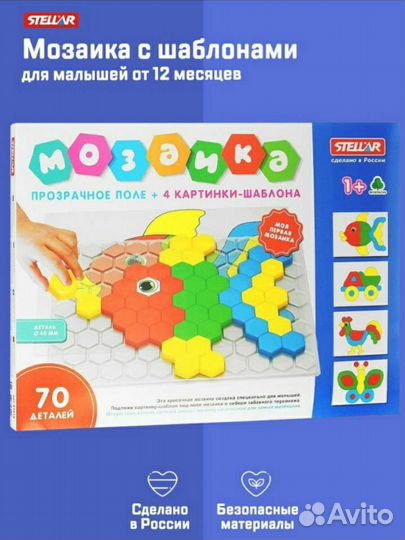 Мозаика крупная