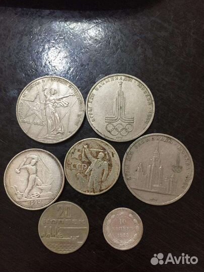 Продам монеты СССР