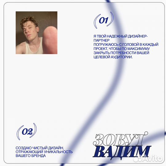 Создание эмоционального дизайна