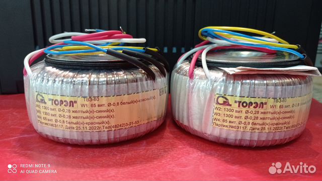 Звуковой выходной трансформатор Торэл твз 80 тип 5 купить в Москве с ...