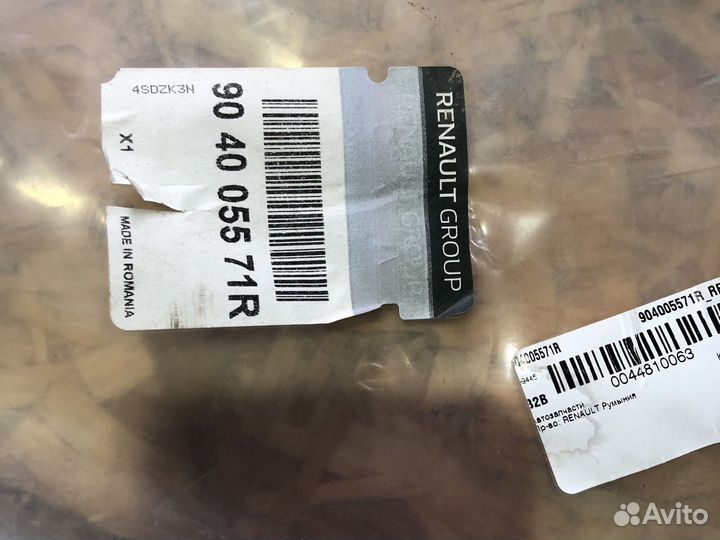 Петля крышки багажника Рено Логан 2