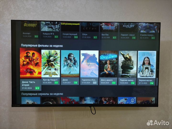 Телевизор SMART tv 55