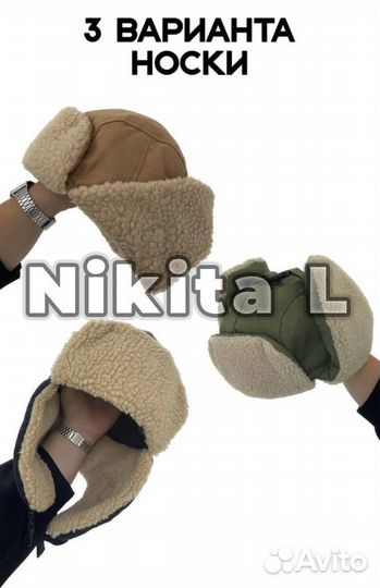 Шапка ушанка Carhartt