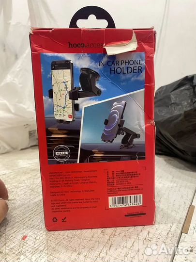 Автомобильный держатель для телефона
