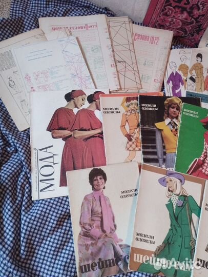 Журналы шитье 60-70 годы