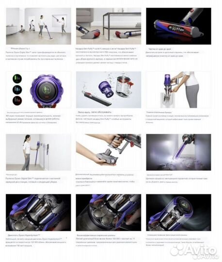 Пылесос Dyson V10 Digital Slim Fluffy
