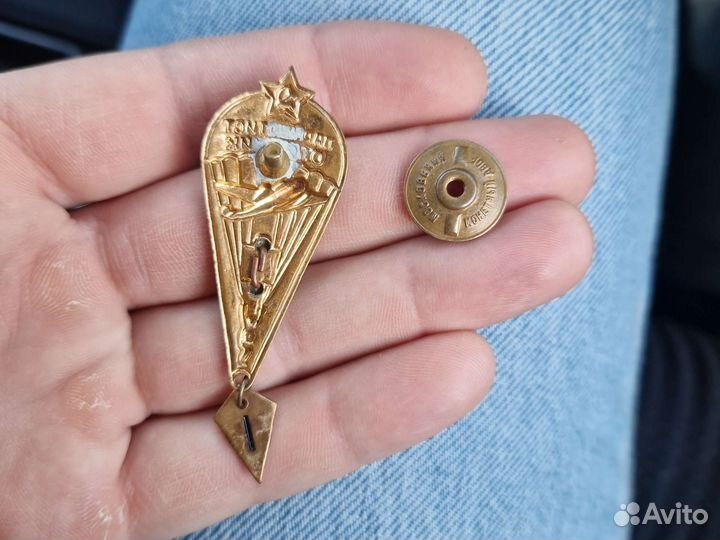 Значка парашютист отличник СССР