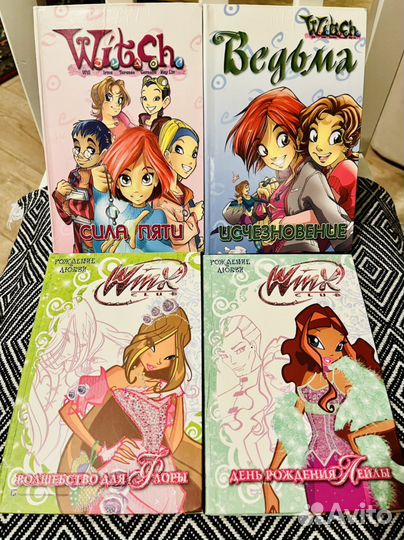 Книги Witch, Winx