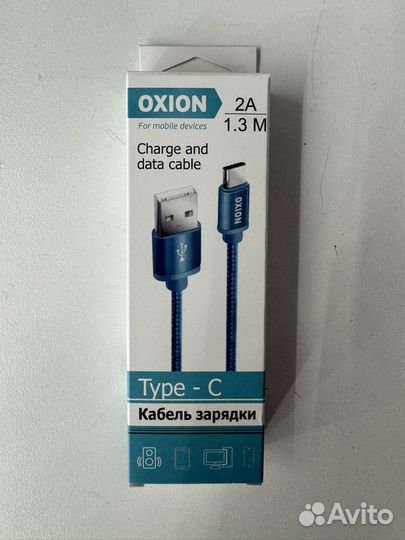 Кабель зарядки USB - Type C, 2A, 1,3M, 300шт