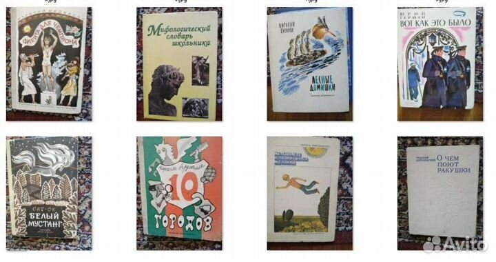 Книги детские