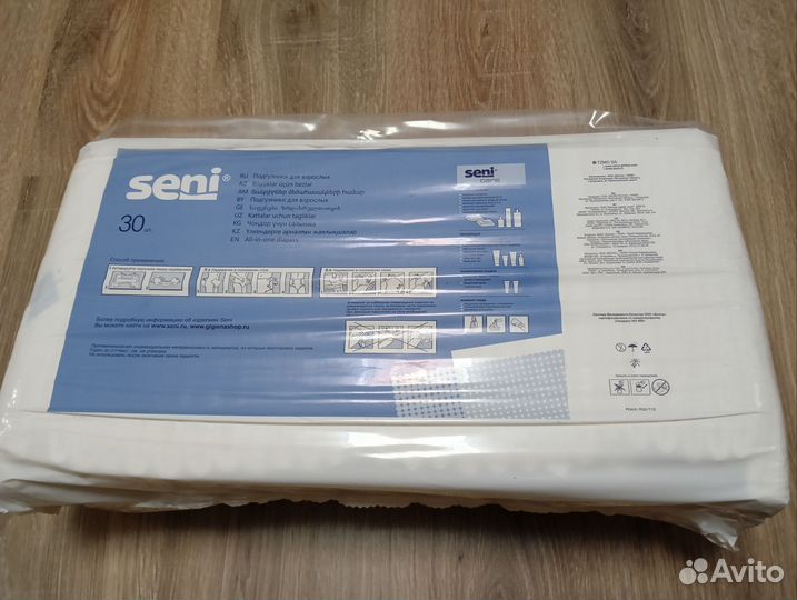 Памперсы для взрослых sena(размер-3),Tena размер-L