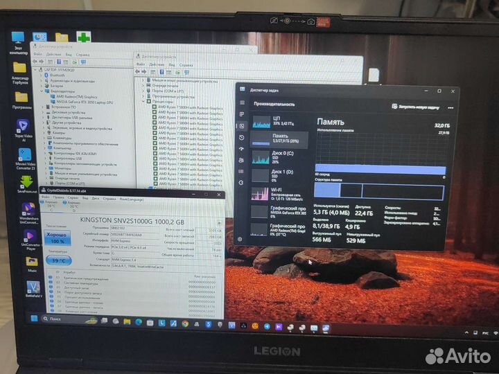 Lenovo legion 5 17ach6h