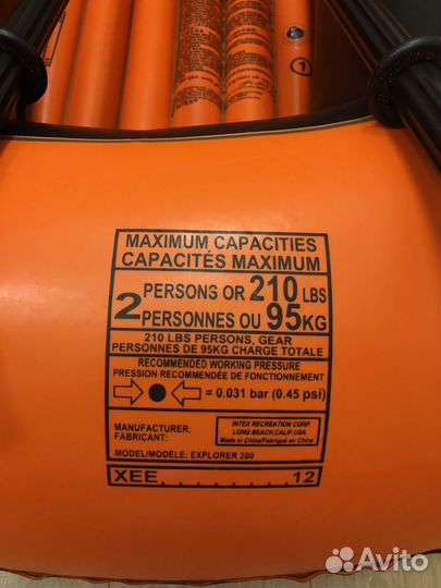 Детская надувная лодка