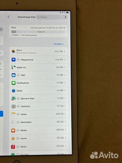 iPad 8 поколения 128gb Silver Wifi