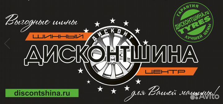 Продавец-консультант