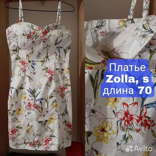 Женские вещи пакетом 42