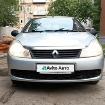 Renault Symbol 1.4 MT, 2008, 189 000 км, с пробегом, цена 480 000 руб.