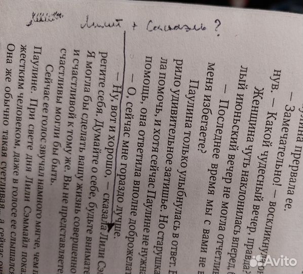 Книги - Хатсон, Дашков, Баркер, Герберт