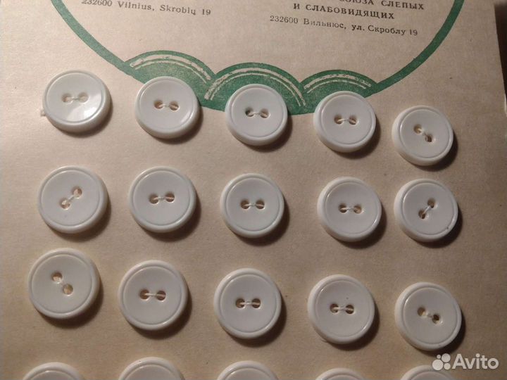 Пуговицы СССР