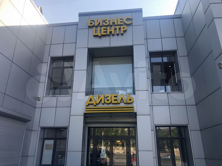 Офис, 225.7 м²