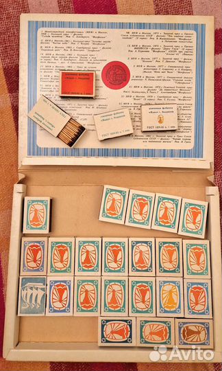 Спички коллекционные СССР, кинофестиваль 1983