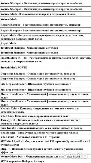 Dr. Sorbie шампунь маска кондиционер для волос