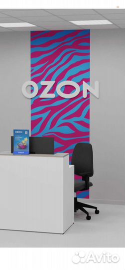 Обои пвз ozon