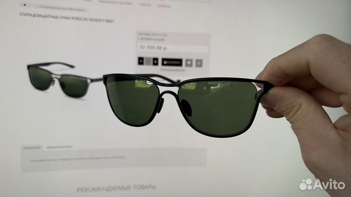 Очки Porsche Design P 8647 A Unisex