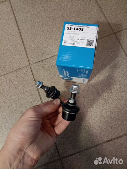 Тяга стабилизатора задняя Nissan Teana J32