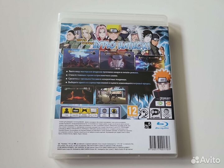 Naruto Shippuden Ultimate Ninja Storm 2 PS3