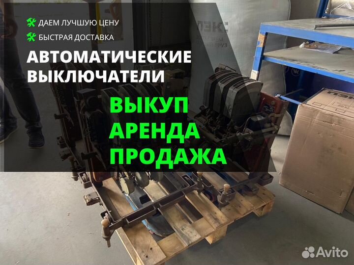 Трансформатор