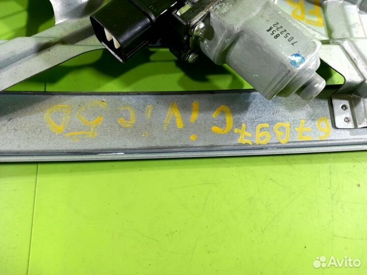 Стеклоподъёмник передний правый для Honda Civic 5D
