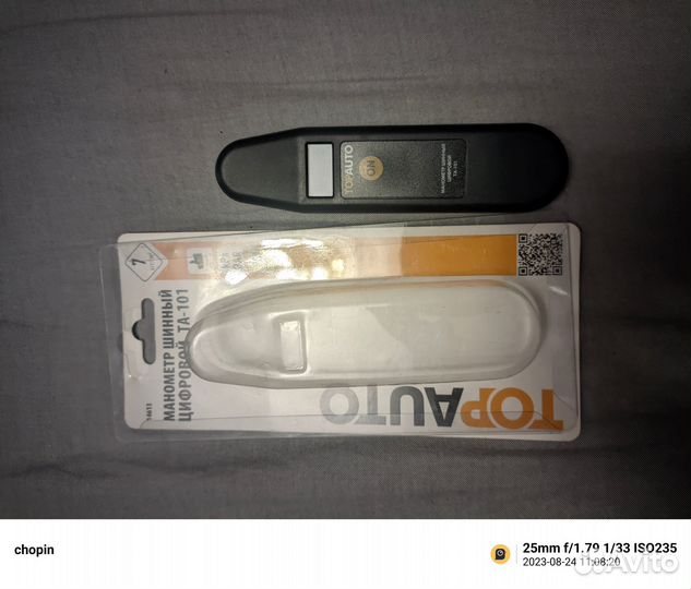 Манометр шинный цифровой