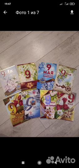 Конверты для денег/ открытки