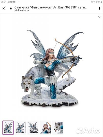 Статуэтка veronese полистоун