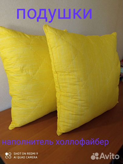 Постельные принадледности