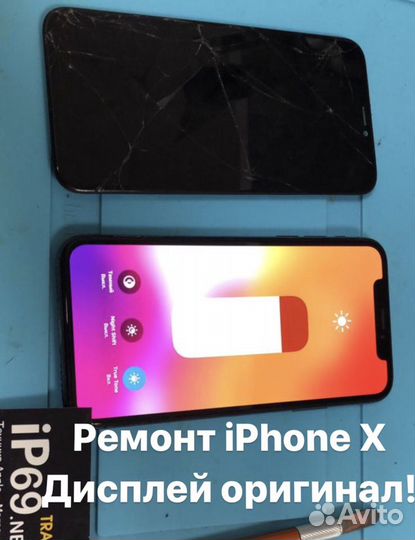Дисплей ремонт iPhone X/Xr/11/11pro