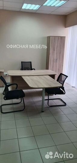 Офисная мебель в наличии